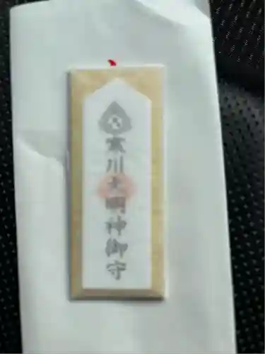 寒川神社(神奈川県)