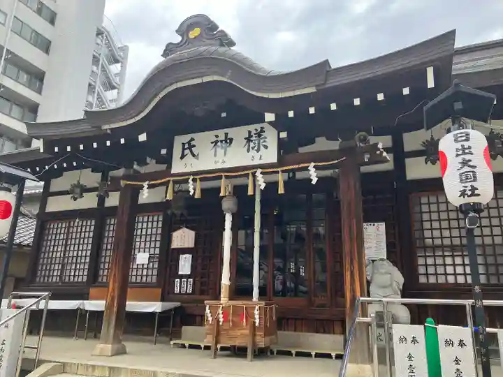敷津松之宮 大国主神社(大阪府)