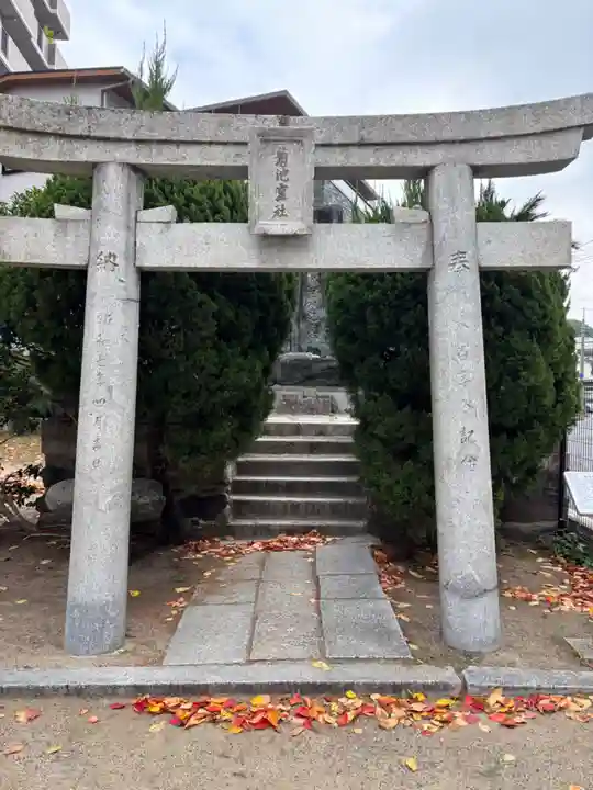 菊池霊社(福岡県)