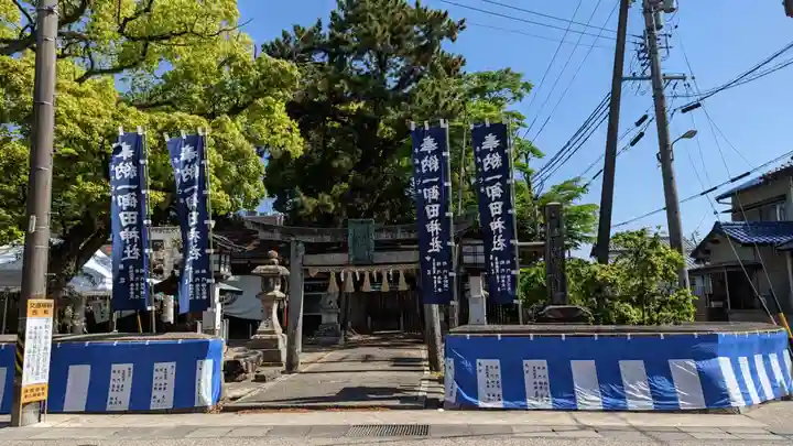 一御田神社(三重県)