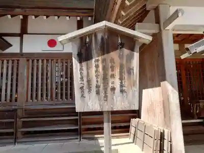 伊勢両宮のその他建物