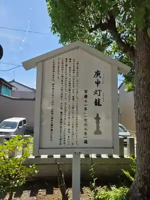杉杜白髭神社(福井県)