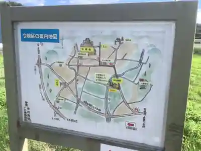 福寿寺のその他建物