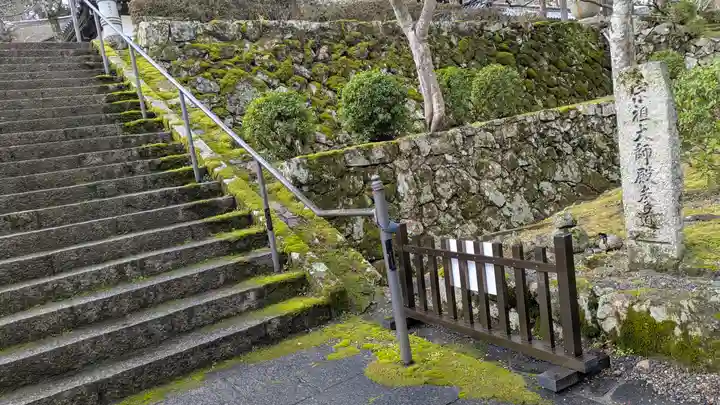 西教寺(滋賀県)