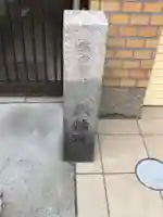 命婦稲荷社(京都府)