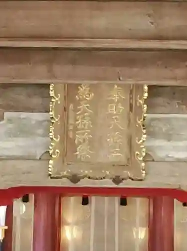 宗像大社のその他建物