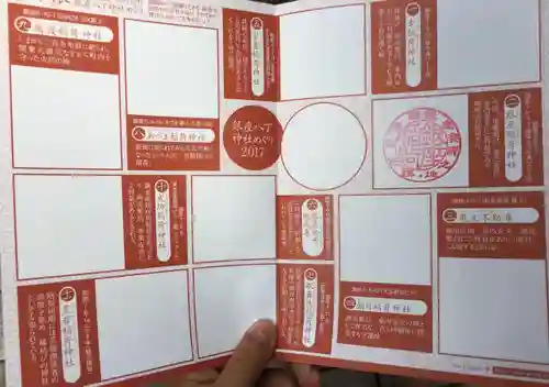 銀座稲荷神社(東京都)