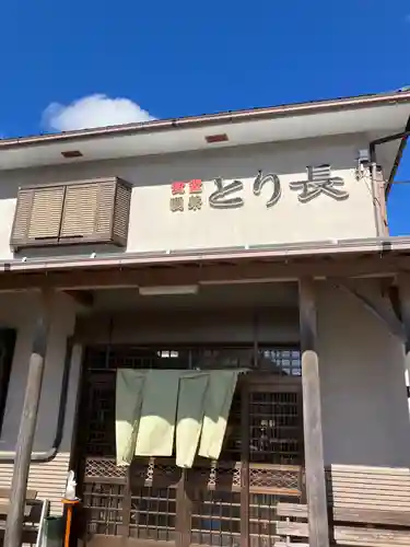 龍泉寺(奈良県)