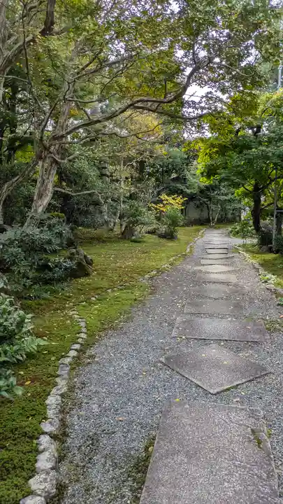 養徳院(京都府)