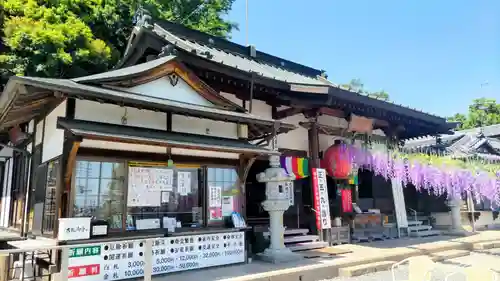 寺岡山元三大師の建物その他