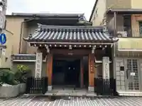 安養寺の山門・神門