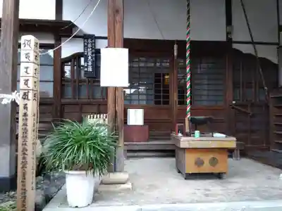 養智院(石川県)