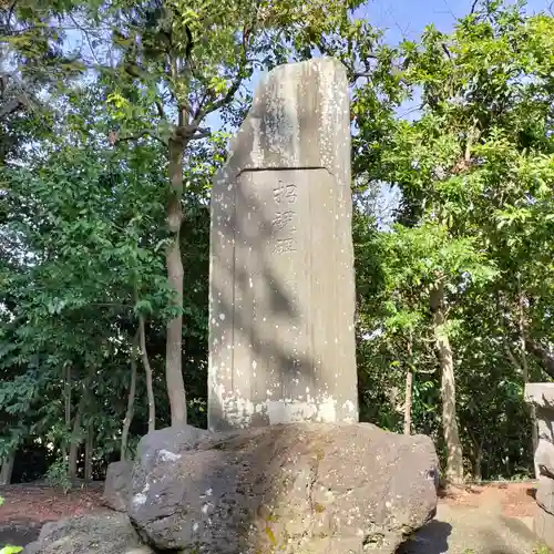 星川杉山神社(神奈川県)
