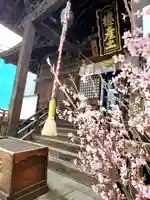 阿邪訶根神社(福島県)
