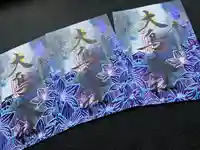 和泉國一之宮 大鳥大社の御朱印