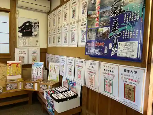 玉前神社(千葉県)