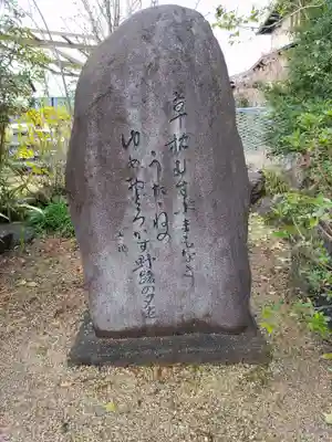 鬼の首塚(岐阜県)