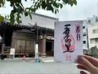 釋迦院(釈迦院)(大阪府)