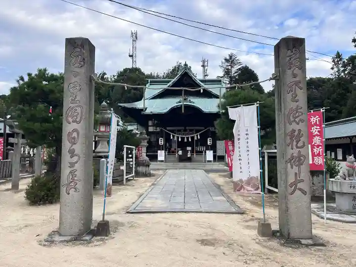 椎尾八幡宮(山口県)