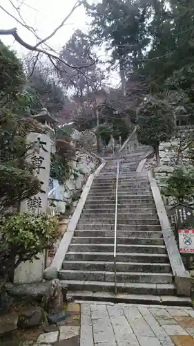 宝厳寺(滋賀県)