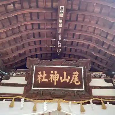 尾山神社(石川県)