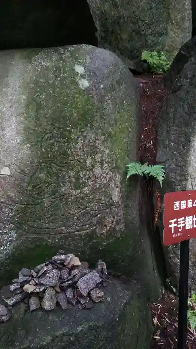 岩角山 岩角寺のその他建物