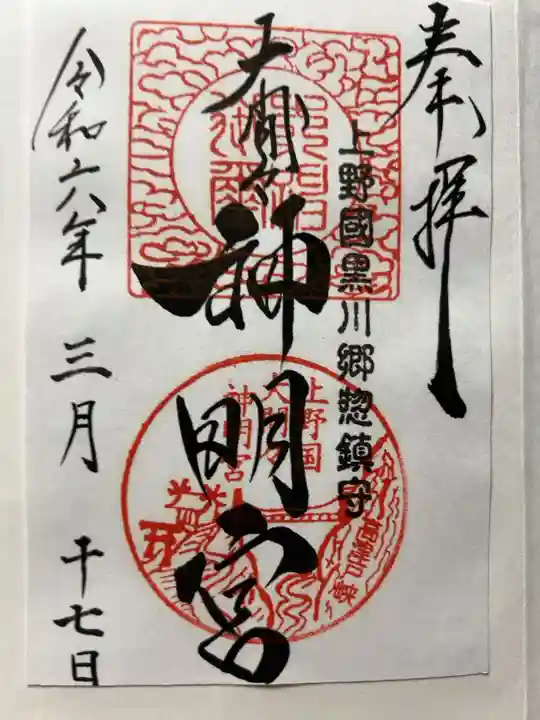 書置き300円です