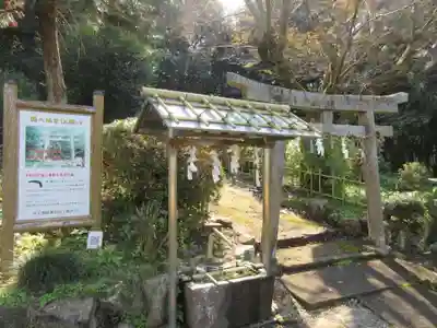 鎌八幡宮(和歌山県)
