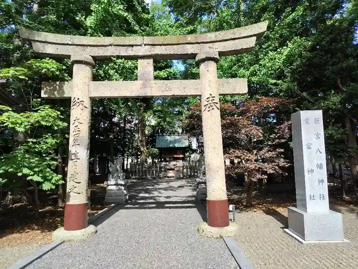 旭川神社の末社・摂社