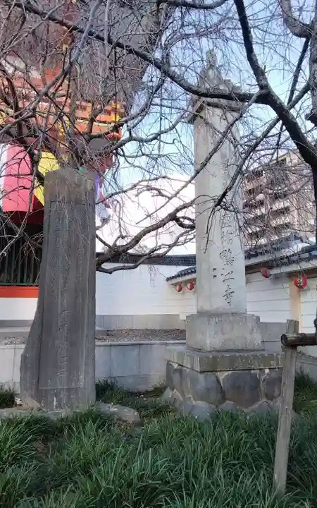 鴨江寺(静岡県)