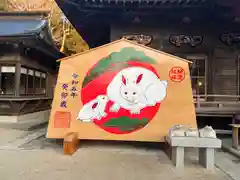 大洗磯前神社(茨城県)