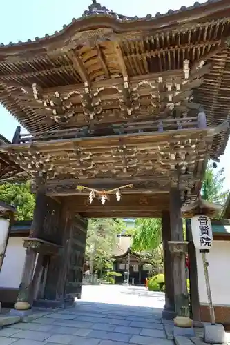 普賢院の山門・神門