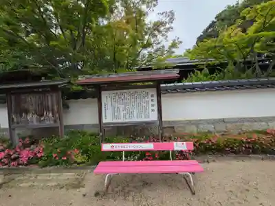 防府天満宮(山口県)