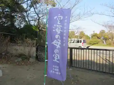 海岸寺奥の院(香川県)