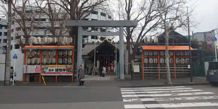 波除神社(波除稲荷神社)の鳥居