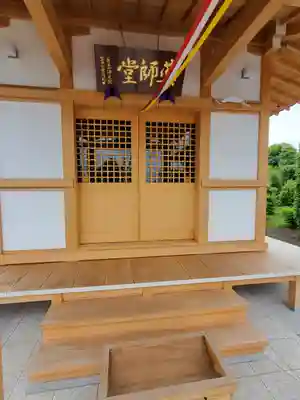 浄光院のその他建物