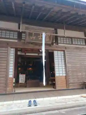 東光寺(岐阜県)