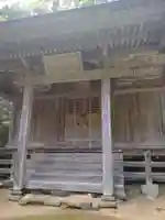 森合観音堂(宮城県)