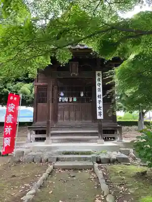 鑁阿寺(栃木県)