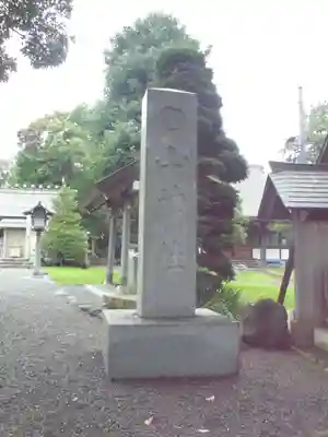 〇山神社のその他建物