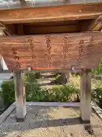 掖上博多山上陵(孝昭天皇陵)(奈良県)