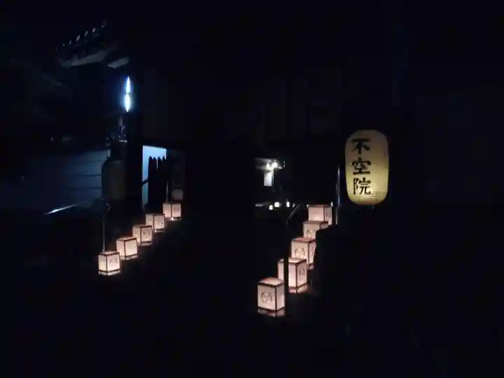 不空院(奈良県)