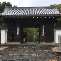 二尊院の山門・神門