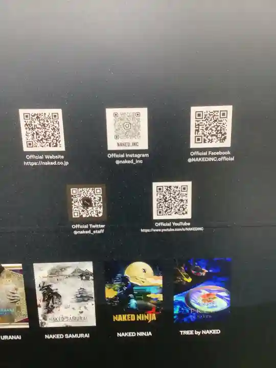 豊川閣 妙厳寺のその他建物