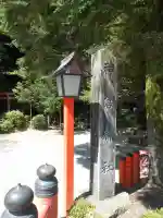 神倉神社(熊野速玉大社摂社)(和歌山県)