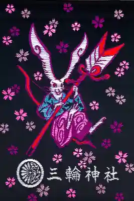 愛知県用御朱印帳 
