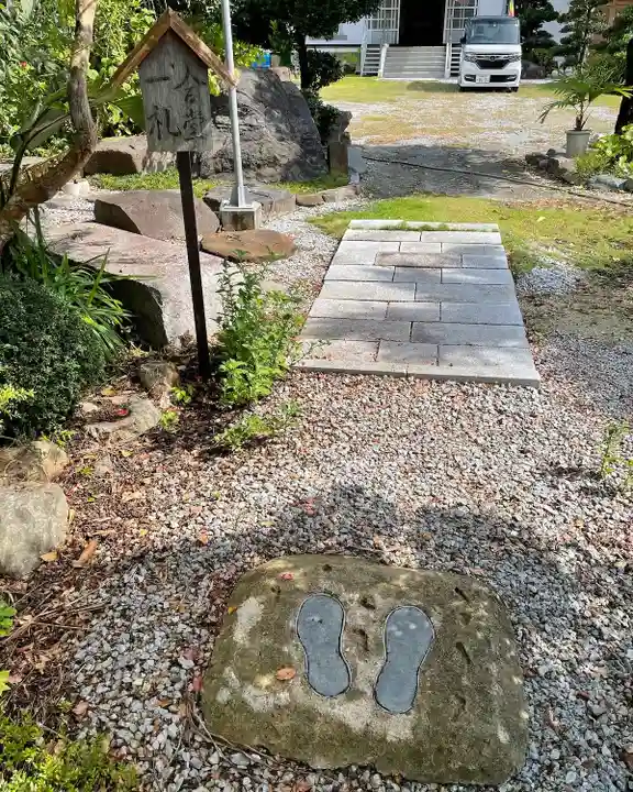 堅龍寺(沖縄県)