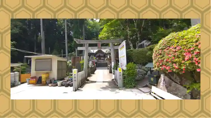 中之嶽神社(群馬県)