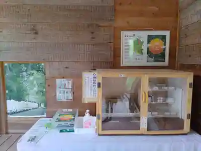 大六天麻王神社(福島県)