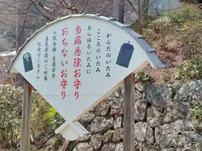 善峯寺(京都府)